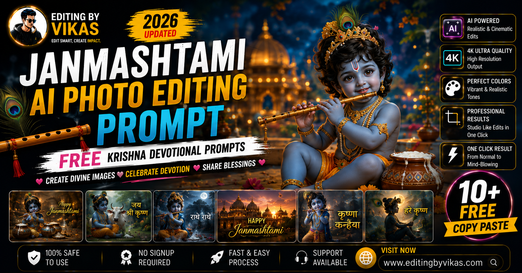 Janmashtami AI Photo Editing Prompt: Free Krishna Devotional Prompts (2026)
